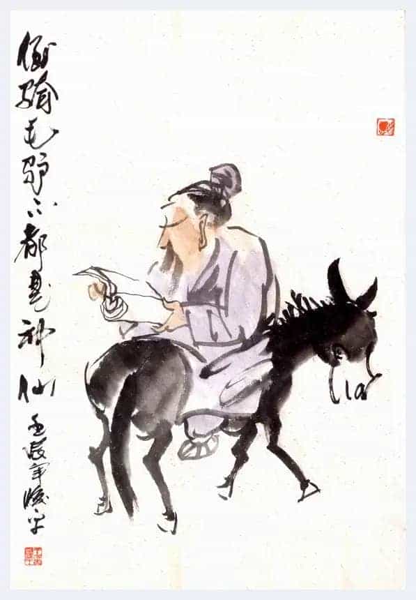 王俊平简介(漫画家)黑龙江 哈尔滨_第1张