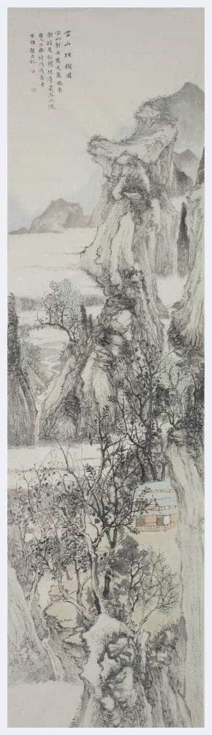 唐雪梅简介(山水画家 花鸟画家)北京_第3张
