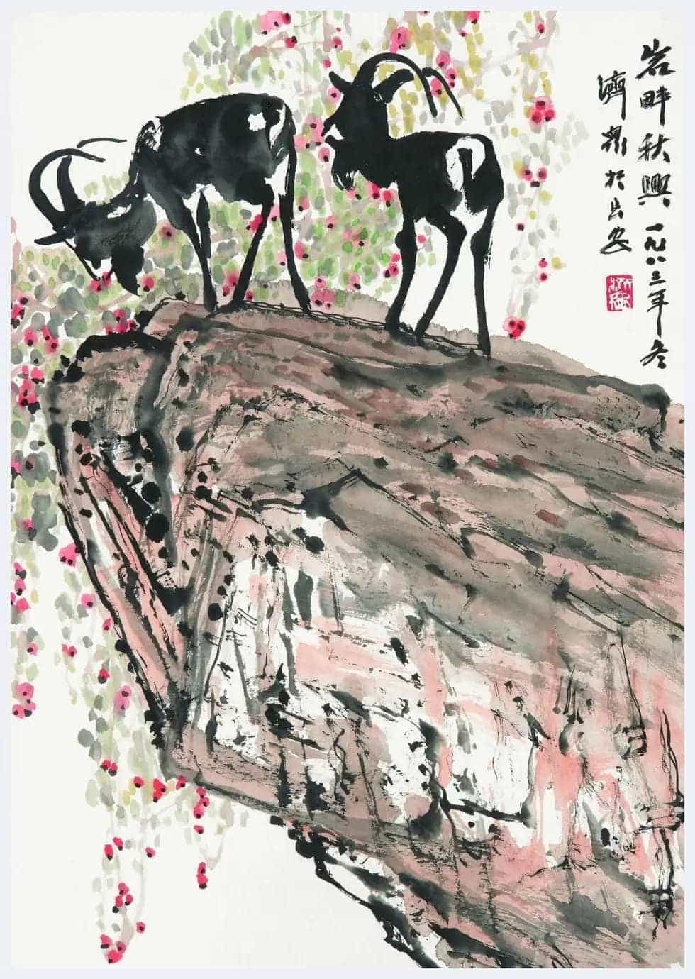 方济众简介(山水画家)陕西 西安_第1张