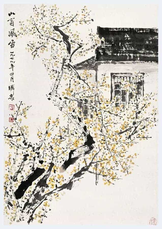 方济众简介(山水画家)陕西 西安_第5张