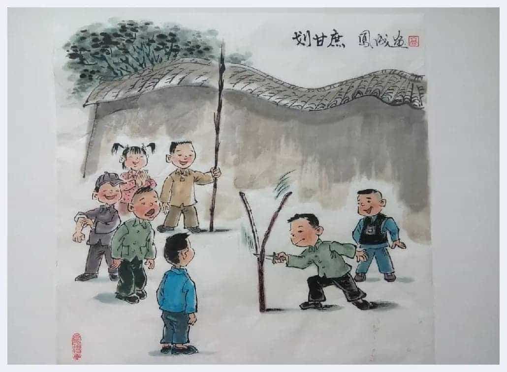 高凤成简介(漫画家)四川 成都_第5张