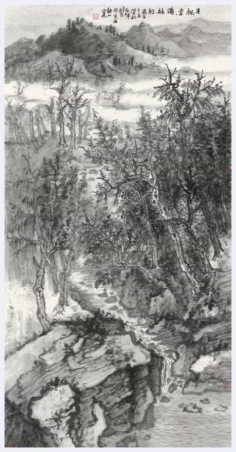 石峰简介(山水画家)北京_第2张