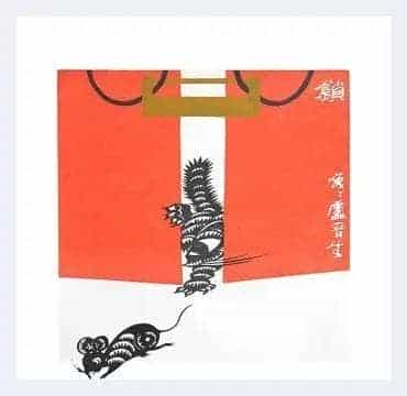 韩晋生简介(漫画家)山西 太原_第1张