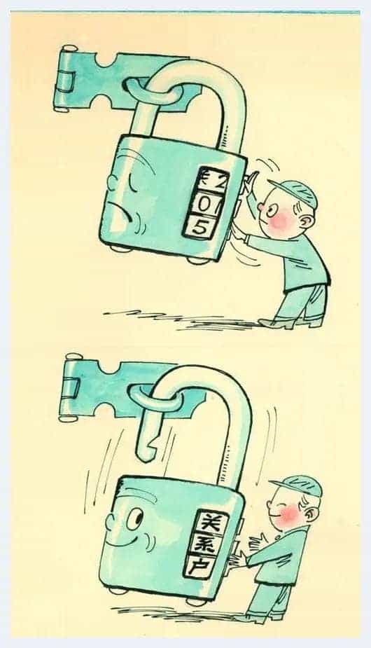 王复羊简介(漫画家)北京_第1张