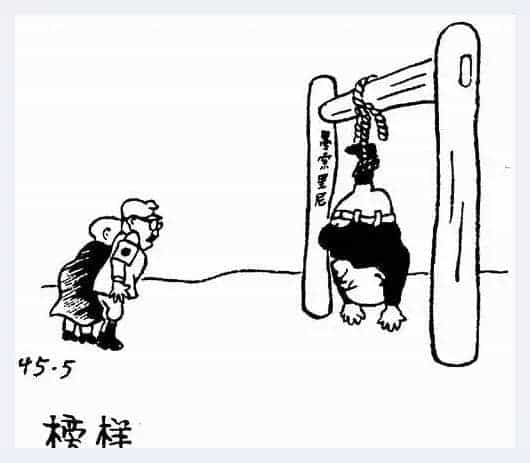 华君武简介(漫画家)北京_第1张