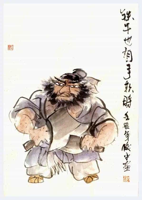 王俊平简介(漫画家)黑龙江 哈尔滨_第2张