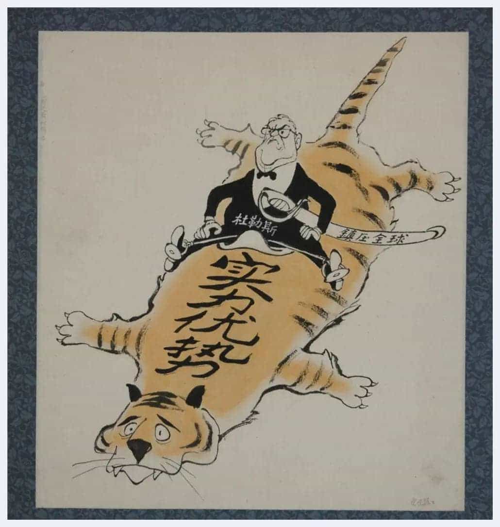 方成简介(漫画家)北京_第3张