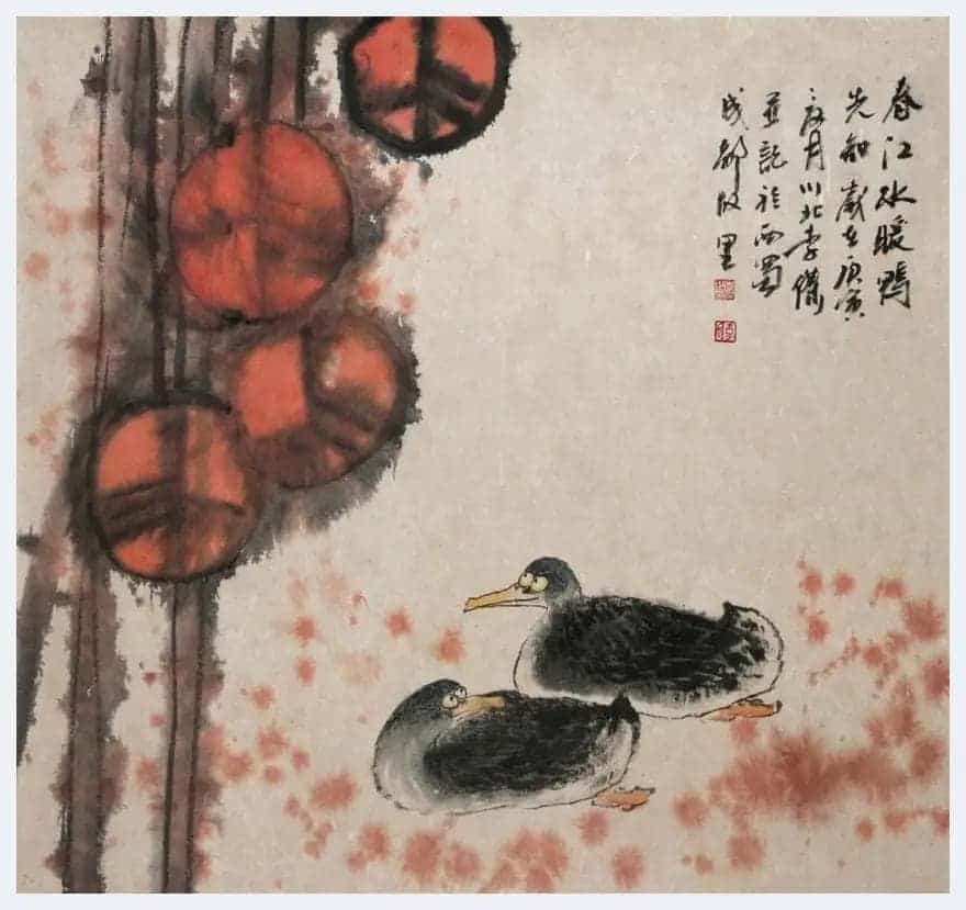 李杰简介(山水画家 版画家)四川 成都_第2张