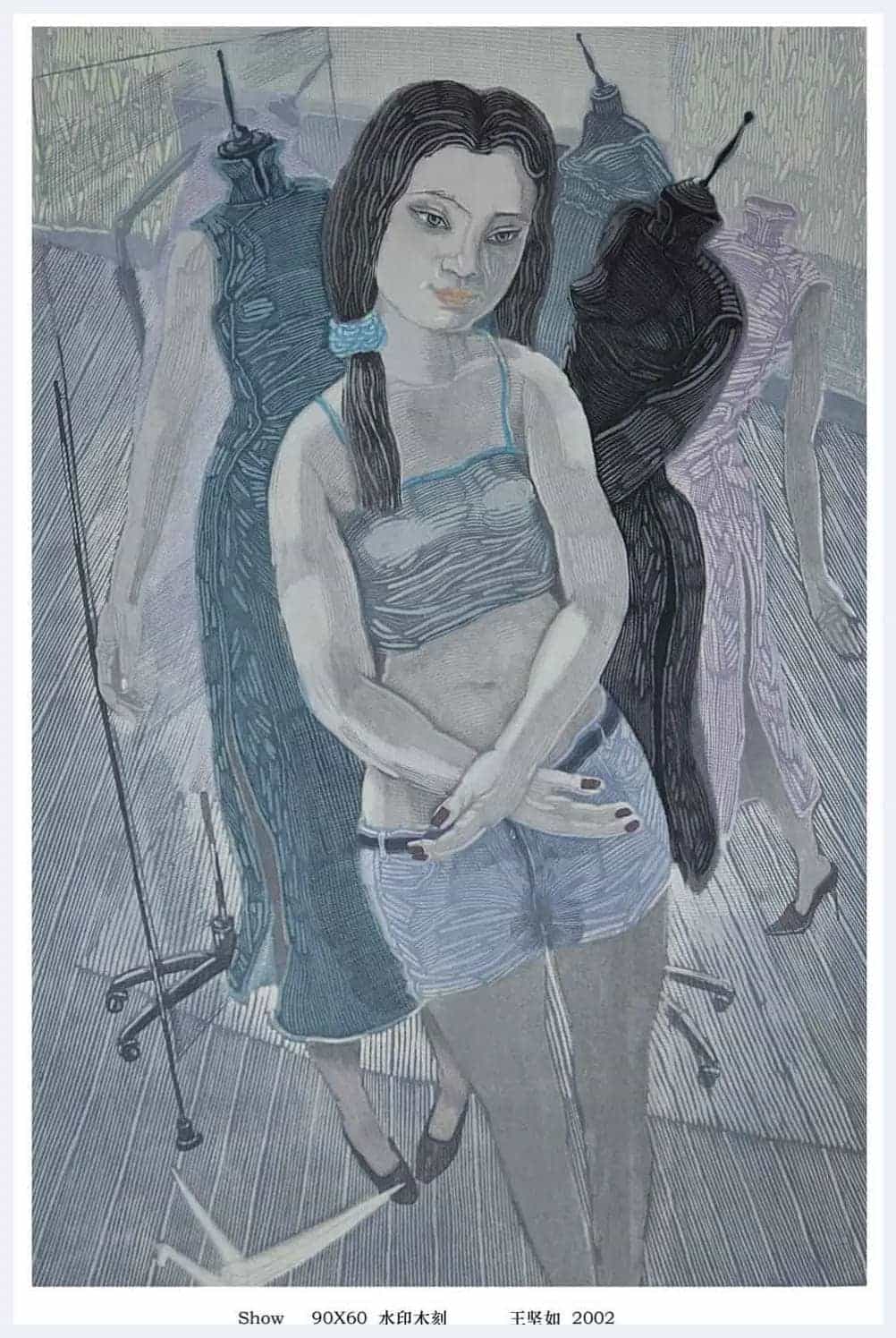 王坚如简介(版画家)江苏 南京_第1张