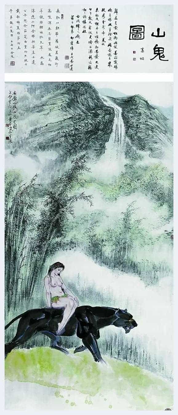 萧平简介(山水画家)江苏 南京_第2张