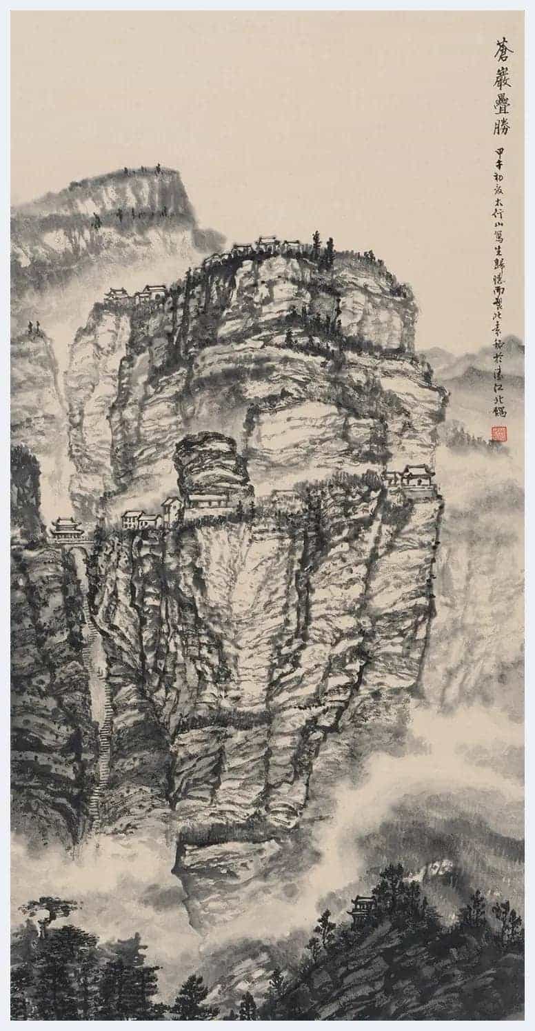 袁铭简介(山水画家)澳门_第1张