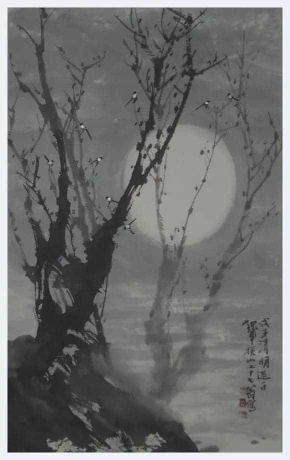 刘宝纯简介(山水画家)山东 济南_第3张