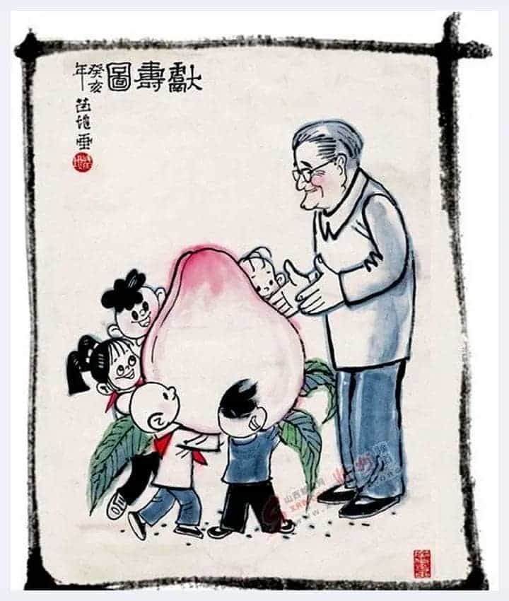 苗地简介(漫画家)北京_第2张