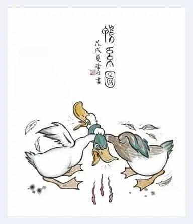 李亚简介(漫画家)山东 烟台_第3张