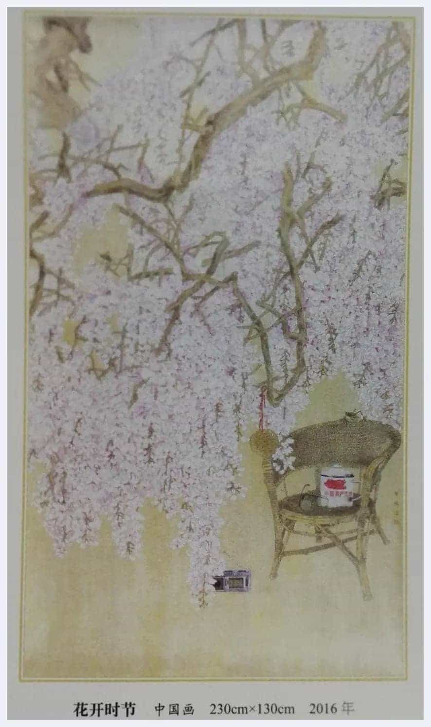 李芳林简介(山水画家 花鸟画家 版画家)北京_第1张