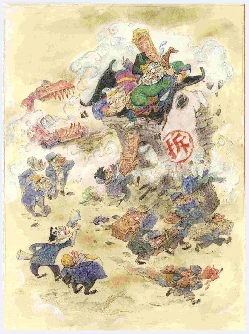 宋晓军简介(漫画家)山东 济南_第3张