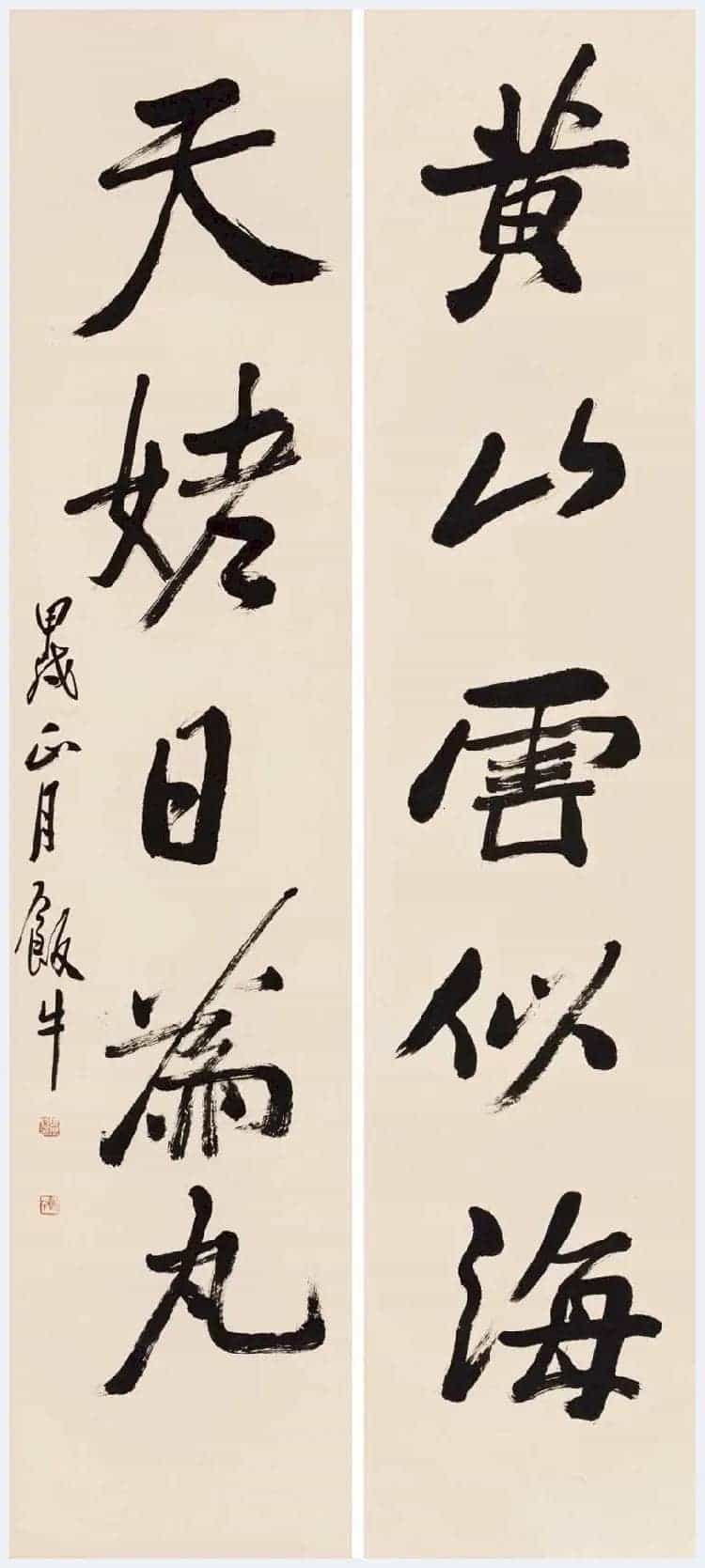 田原书画作品欣赏_第4张