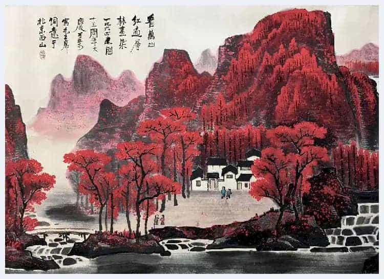 李可染横幅《万山红遍》首度面世_第2张