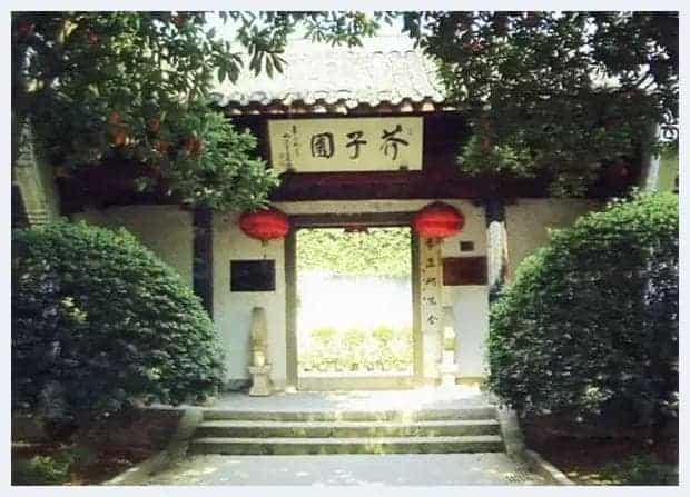 《芥子园画谱》中国画的绘画圣经！_第1张