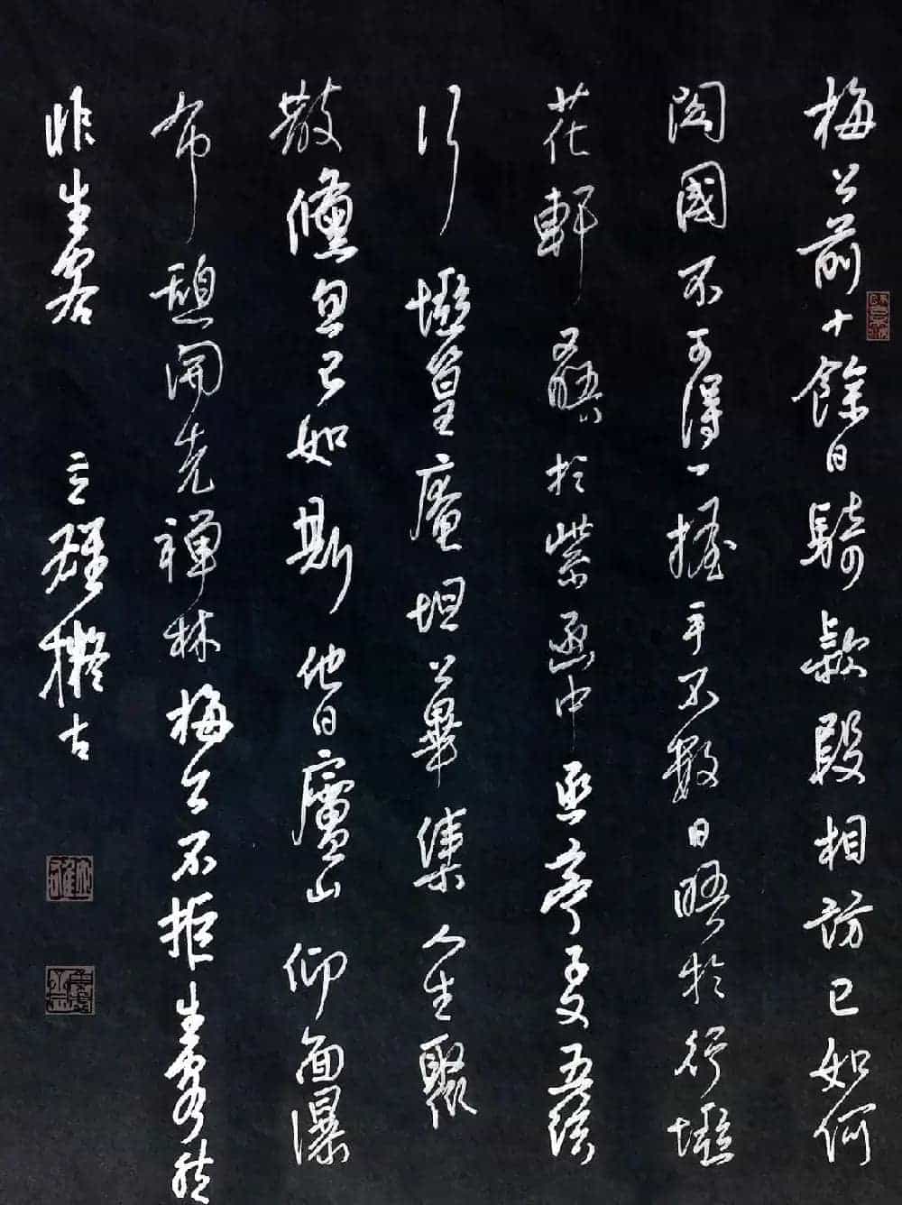 品翰堂杯第二届硬笔书法公开赛特等奖作品+金奖作品_第13张