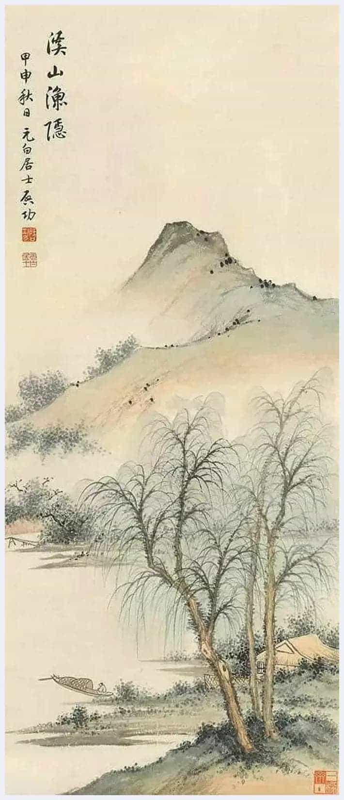 或许低估了启功的绘画_第2张