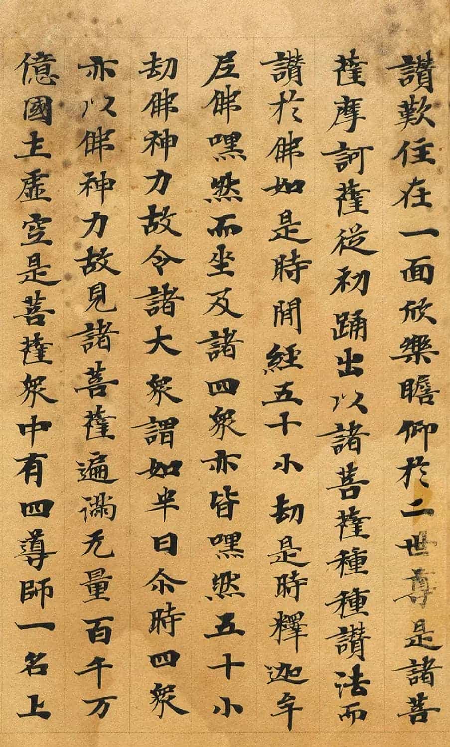 敦煌书法：法华经七喻之髻珠喻_第17张