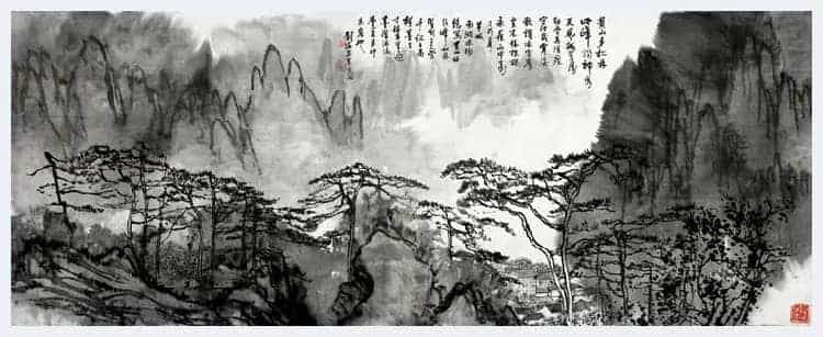 刘海粟国画《泼彩黄山》九上黄山代表作_第8张