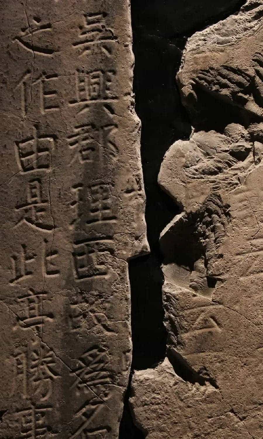 唐代颜真卿69岁楷书《西亭记》残碑_第6张