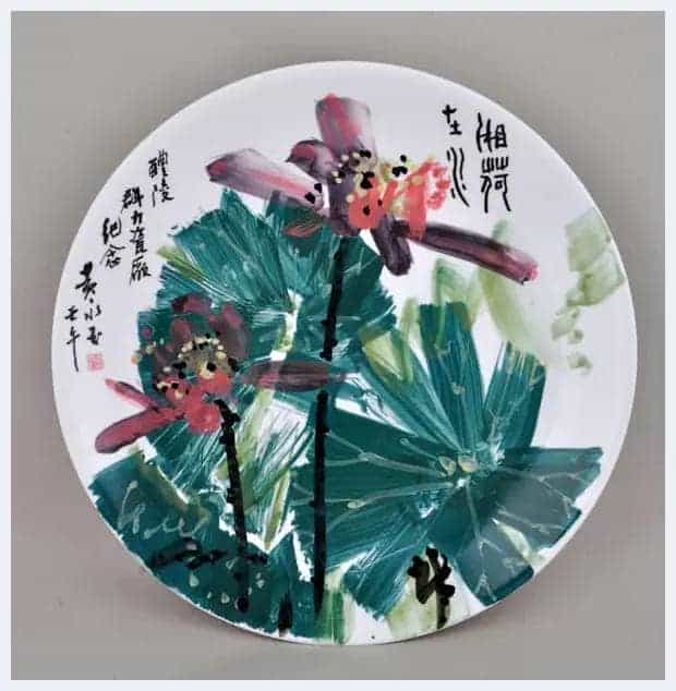 黄永玉荷花作品欣赏_第21张