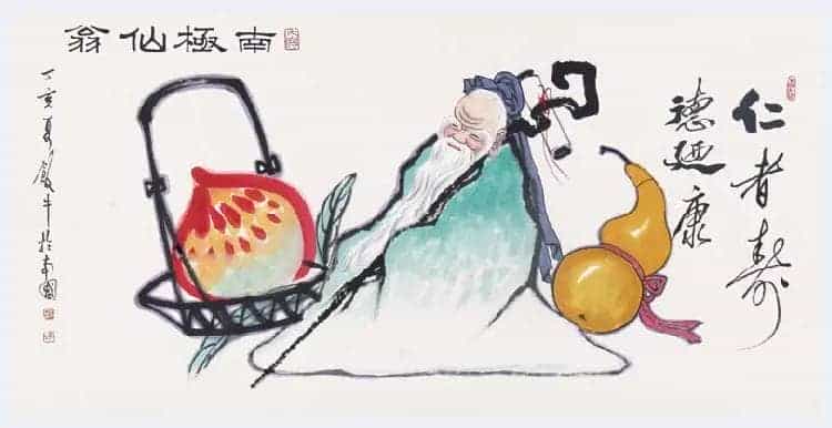 田原书画作品欣赏_第20张