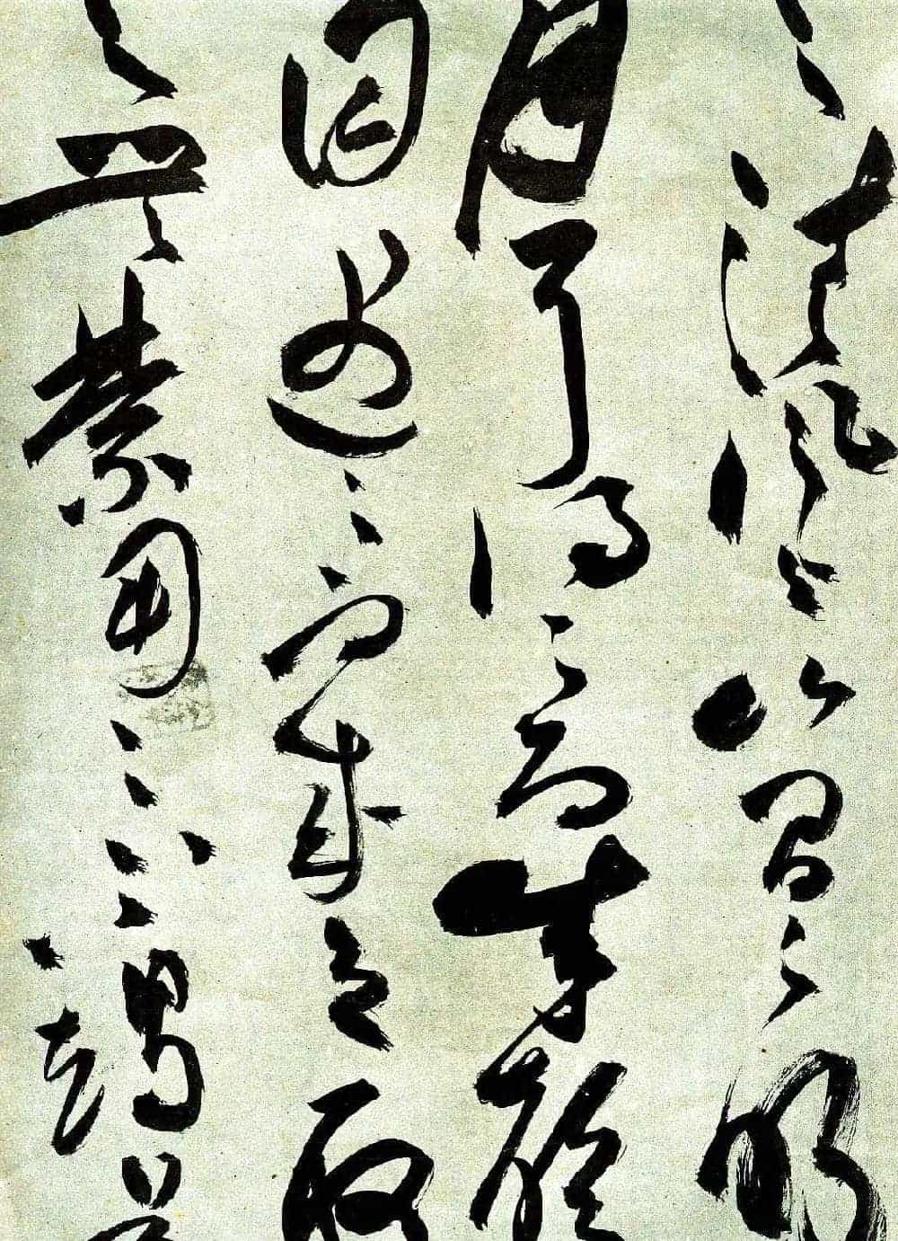 明祝允明草书前后赤壁赋图书两种_第27张