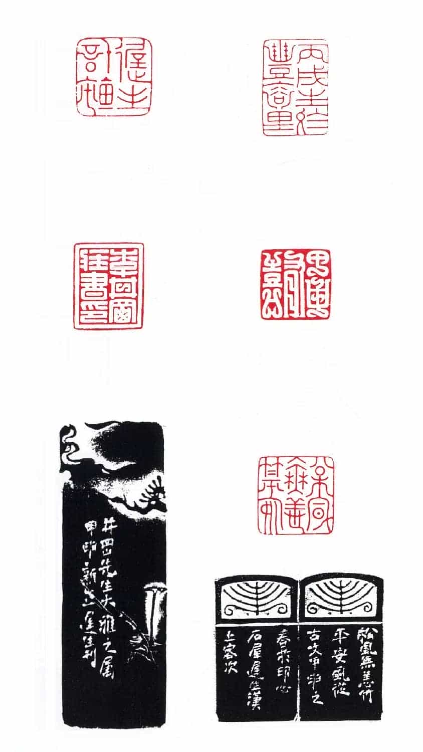 全国首届青年书法篆刻展获奖作品欣赏_第30张