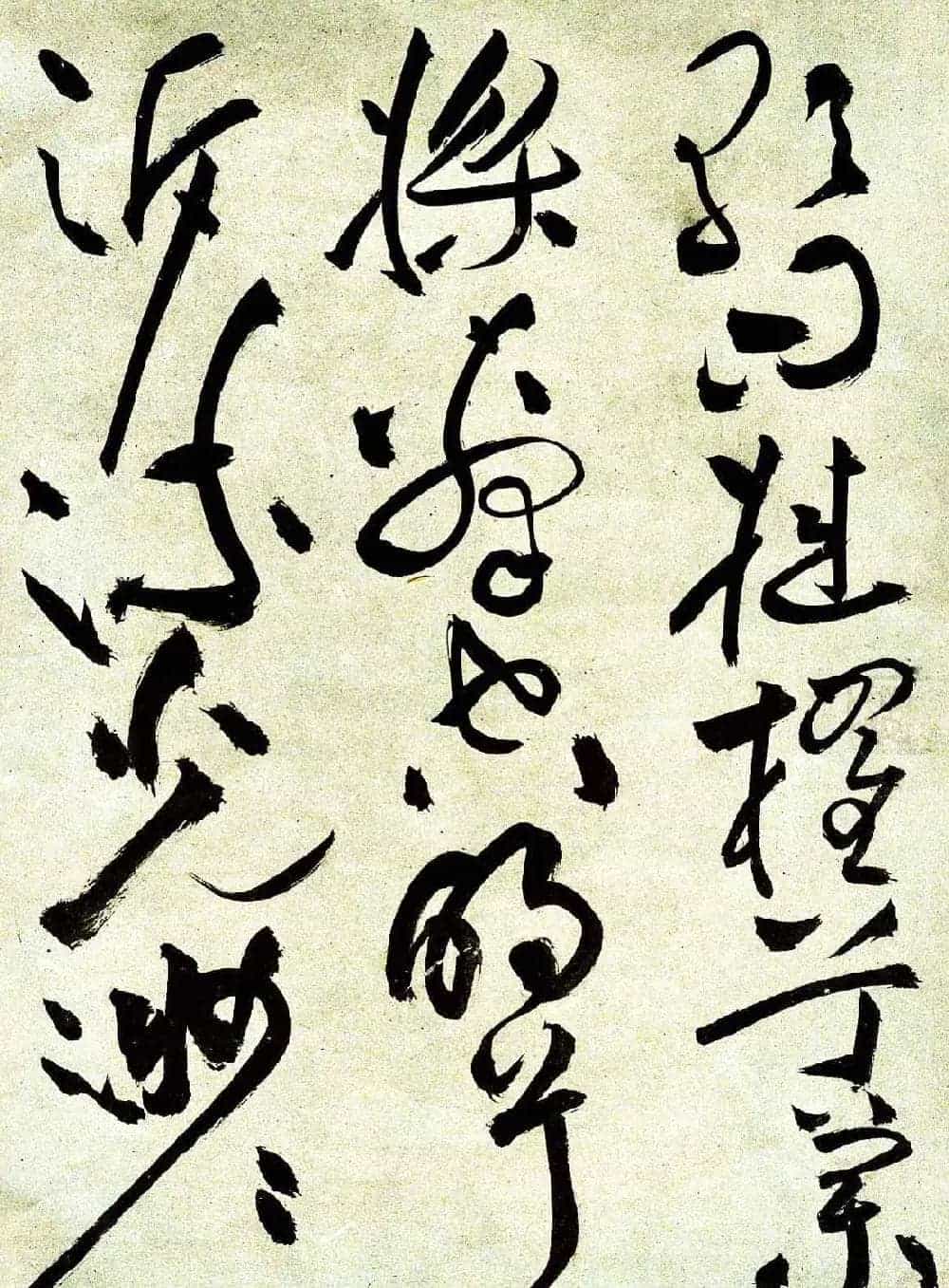 明祝允明草书前后赤壁赋图书两种_第9张