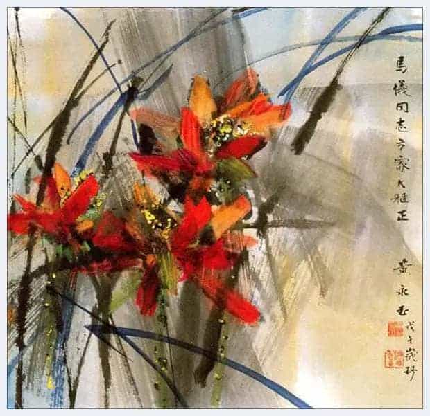 黄永玉荷花作品欣赏_第16张