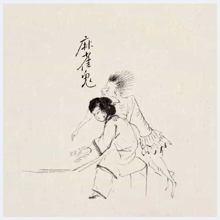 溥儒笔下的妖魔鬼怪欣赏_第28张