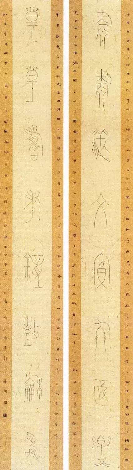 全国首届青年书法篆刻展获奖作品欣赏_第5张