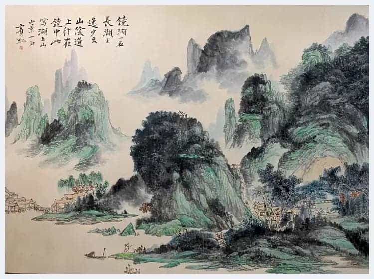 黄宾虹馆级巨献《镜湖山景图》震撼登场!_第2张