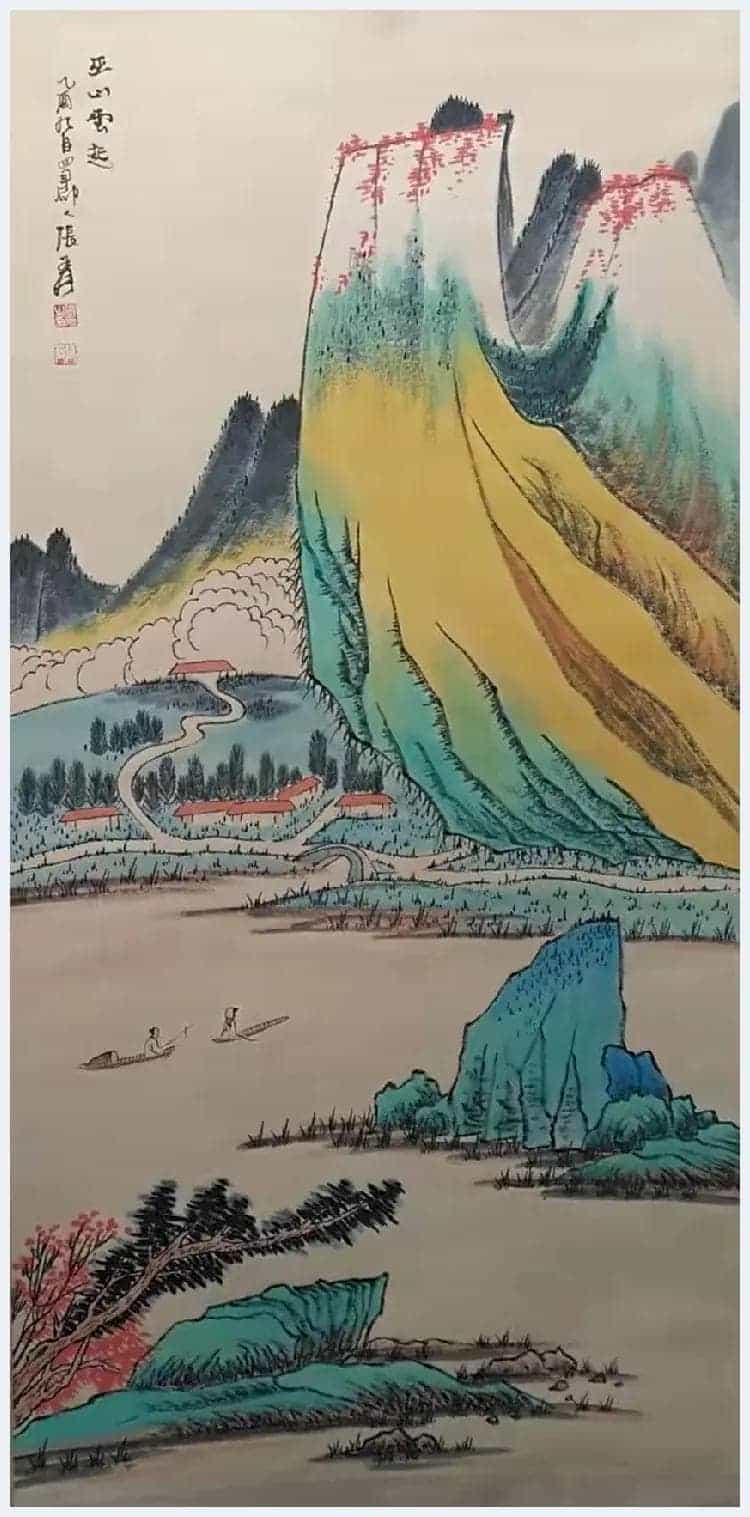 张大千作品《巫山云起》有身临其境之感!_第1张