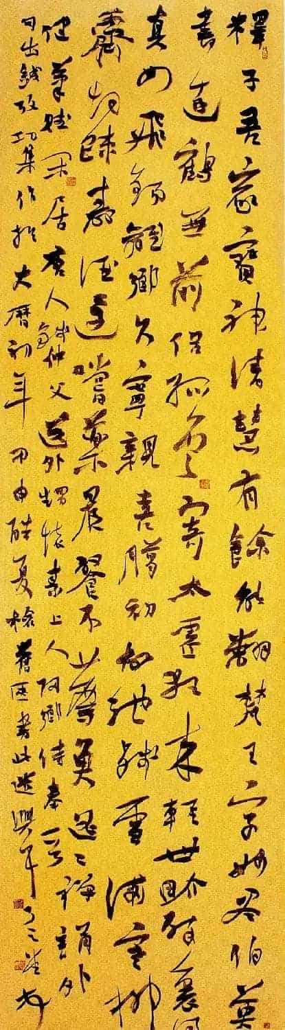 全国首届青年书法篆刻展获奖作品欣赏_第25张