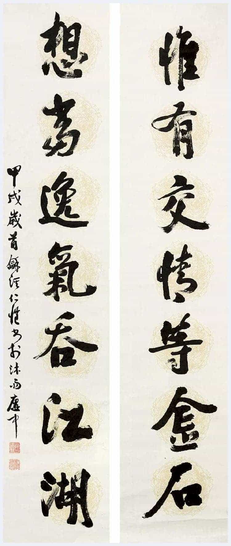 杨仁恺书法欣赏_第9张