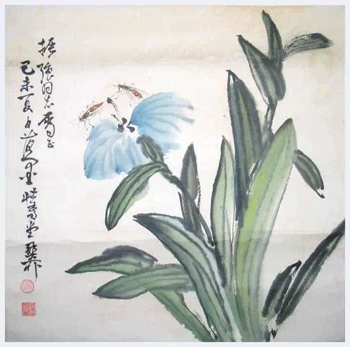 谢稚柳作品欣赏_第44张