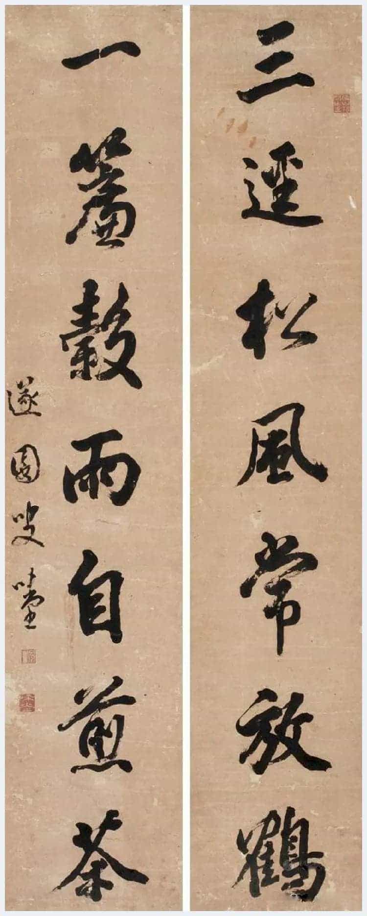 赵尔巽书法作品欣赏_第9张