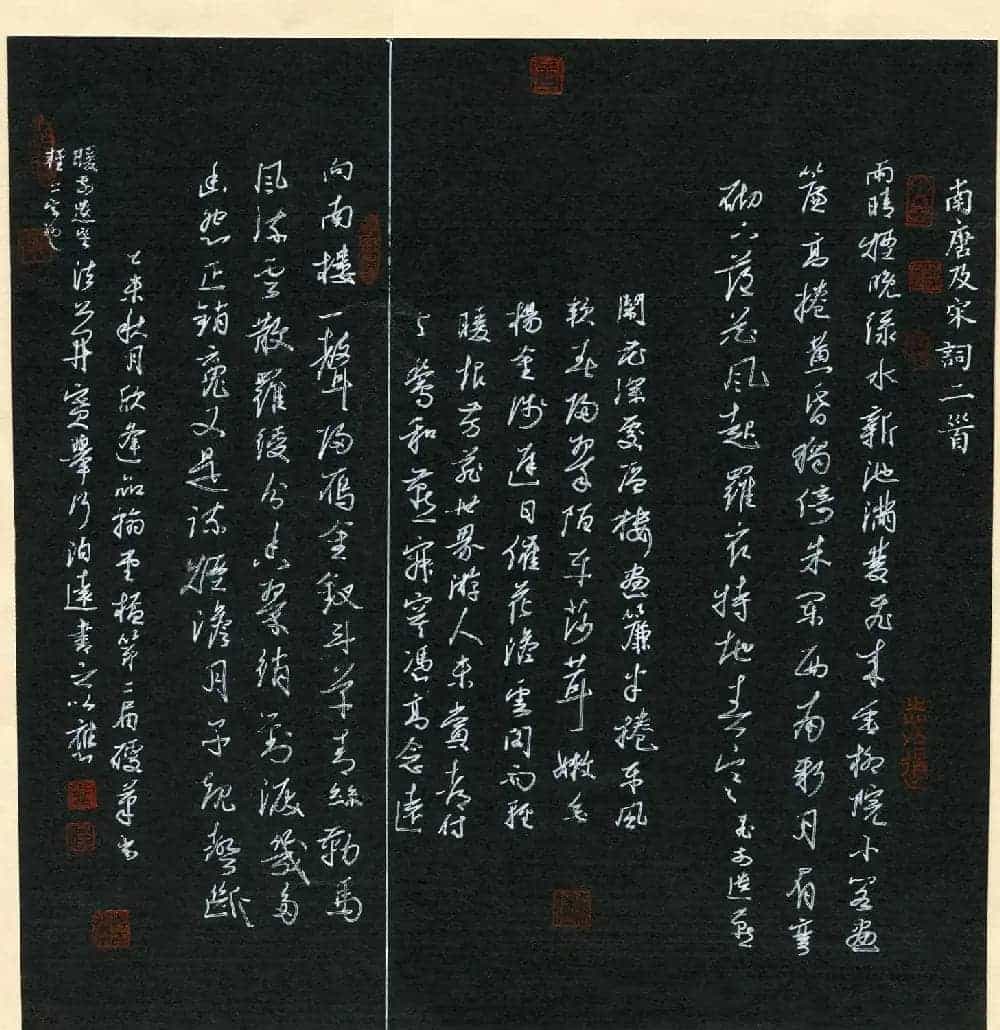 品翰堂杯第二届硬笔书法公开赛特等奖作品+金奖作品_第12张