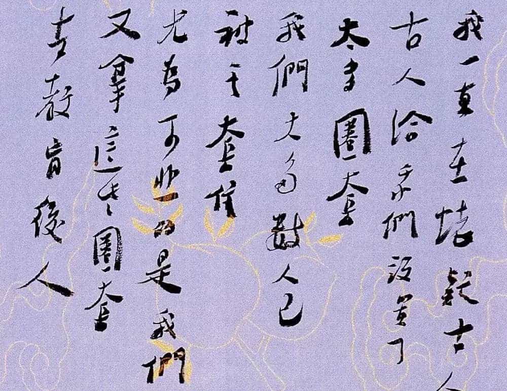 全国首届青年书法篆刻展获奖作品欣赏_第28张