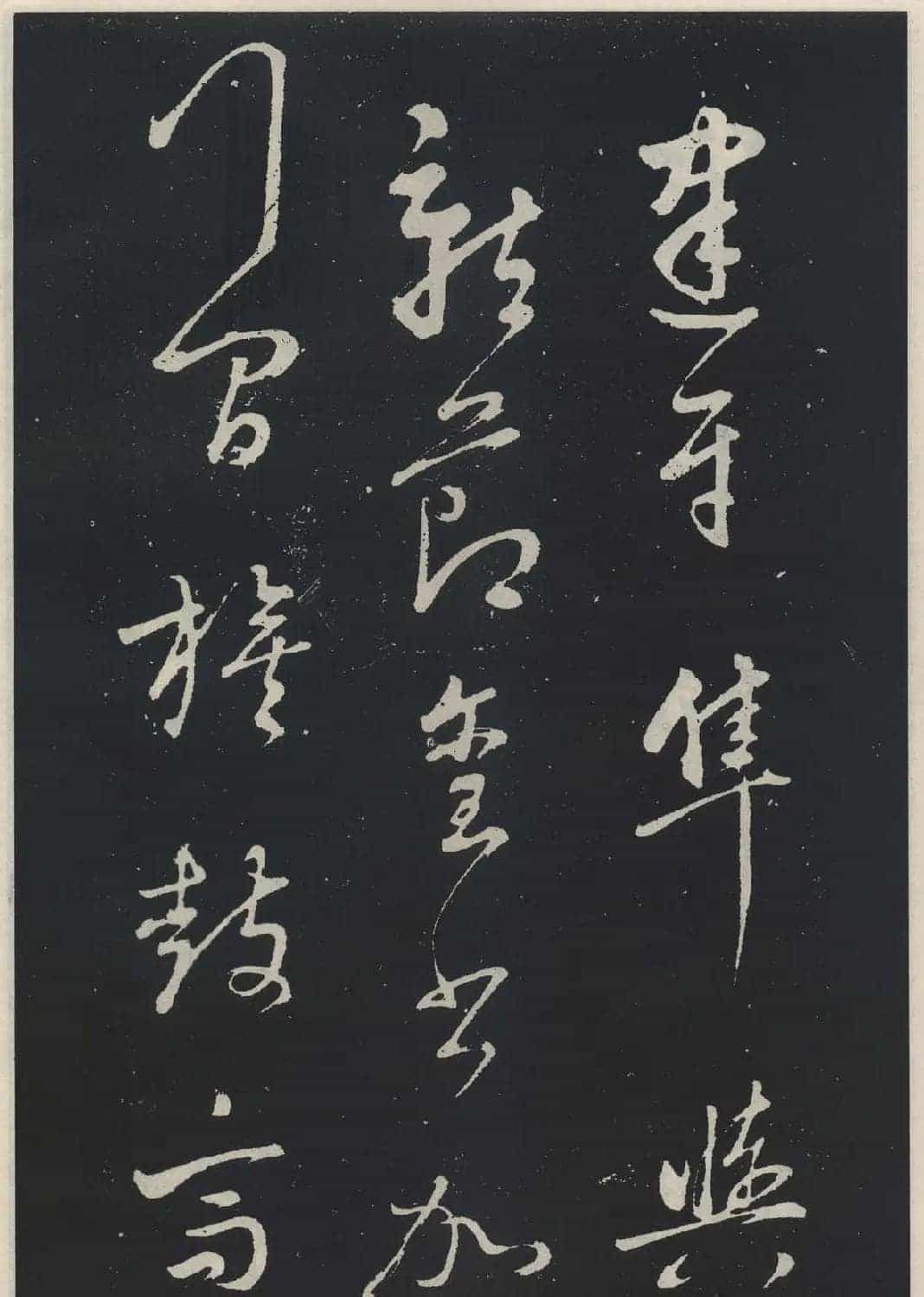 名家董其昌行草书法欣赏《自作诗四首》_第4张