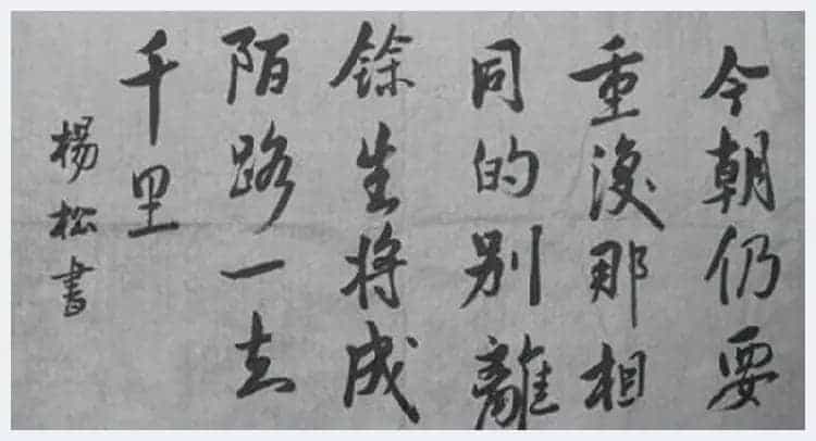 北宋御用文书纸——元书纸_第2张