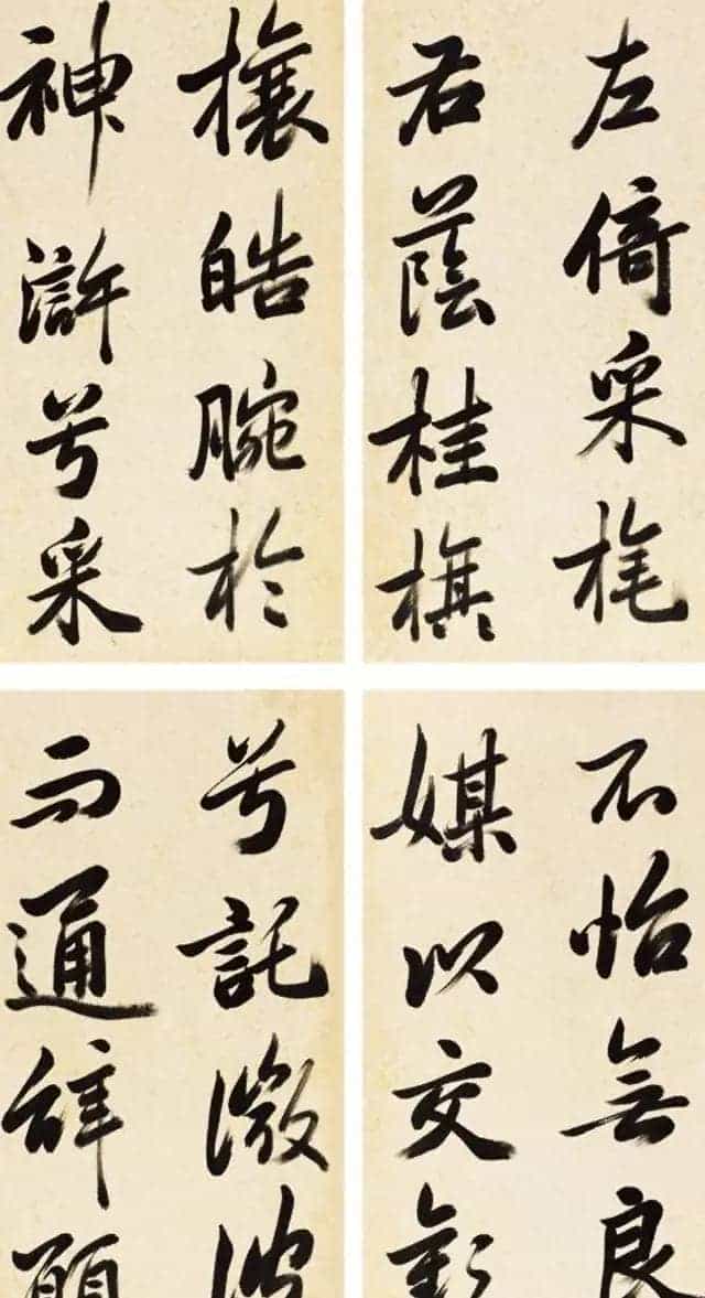清代著名书法家梁巘行书洛神赋_第5张