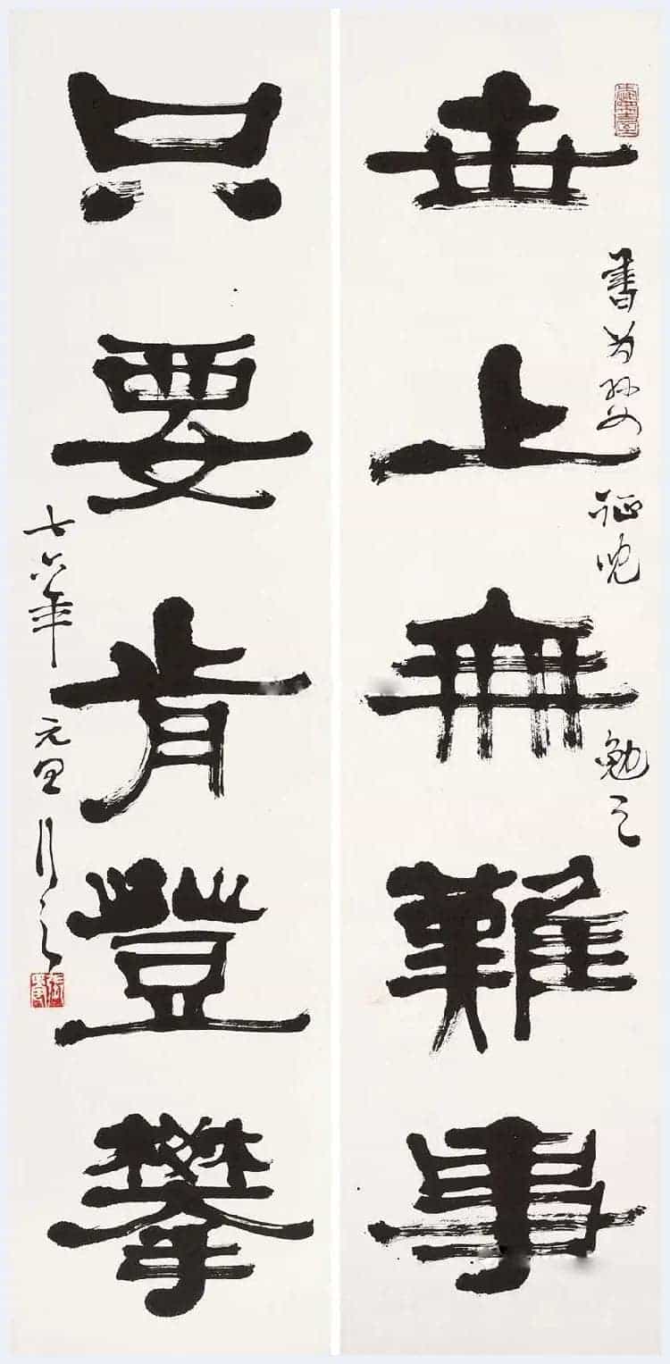 张正宇作品欣赏_第4张