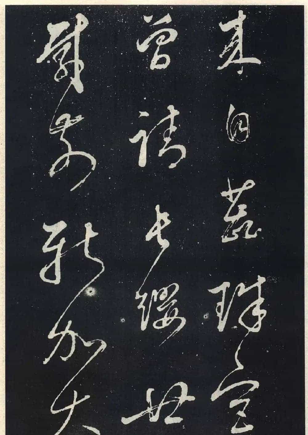 名家董其昌行草书法欣赏《自作诗四首》_第11张