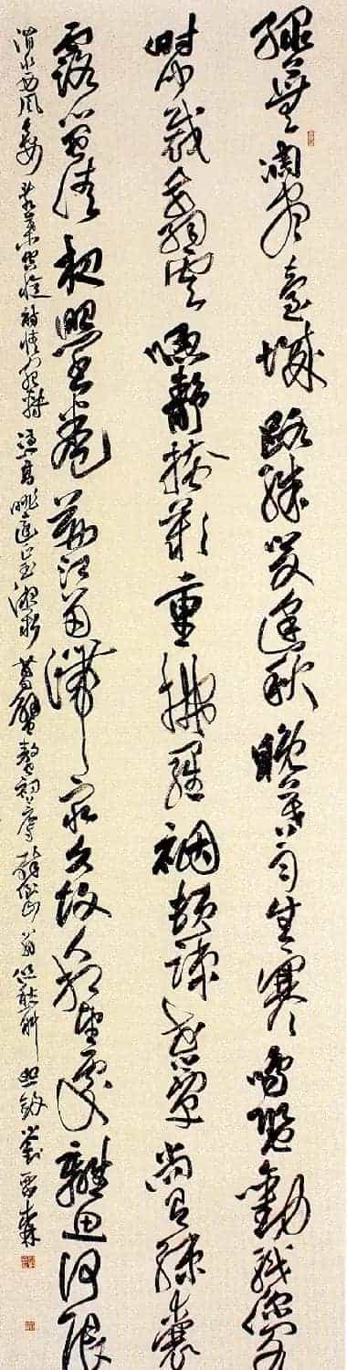 全国首届青年书法篆刻展获奖作品欣赏_第3张